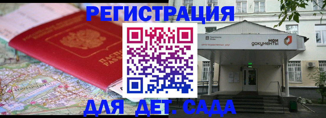 найти адрес прописки в Ишиме